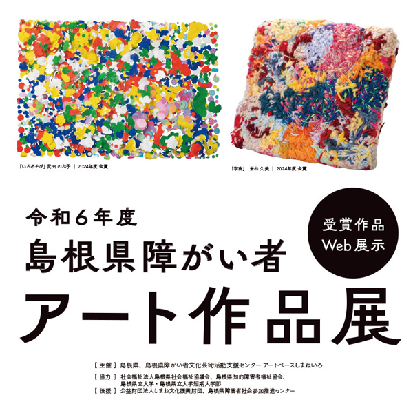 オリジナルアート 銀座 蔦屋書店】ZOE 個展「Dropout's Heroes」6月7日（土）より開催